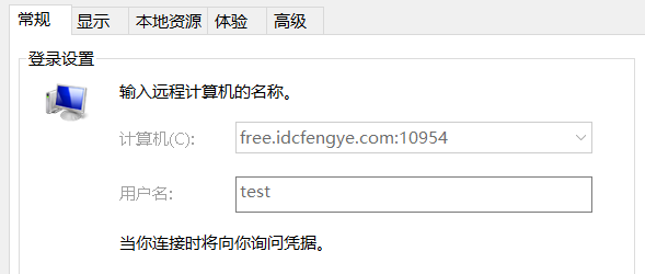 服务器更改管理员密码后,远程访问为何无法连接? 第1张 服务器更改管理员密码后,远程访问为何无法连接? 第1张