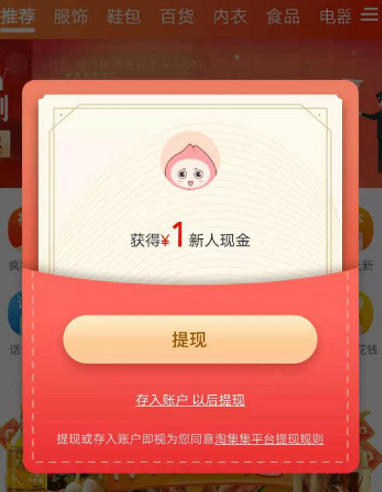 福袋怎样配置,福袋配置时如何设置才能吸引更多用户参与? 第2张 福袋怎样配置,福袋配置时如何设置才能吸引更多用户参与? 第2张