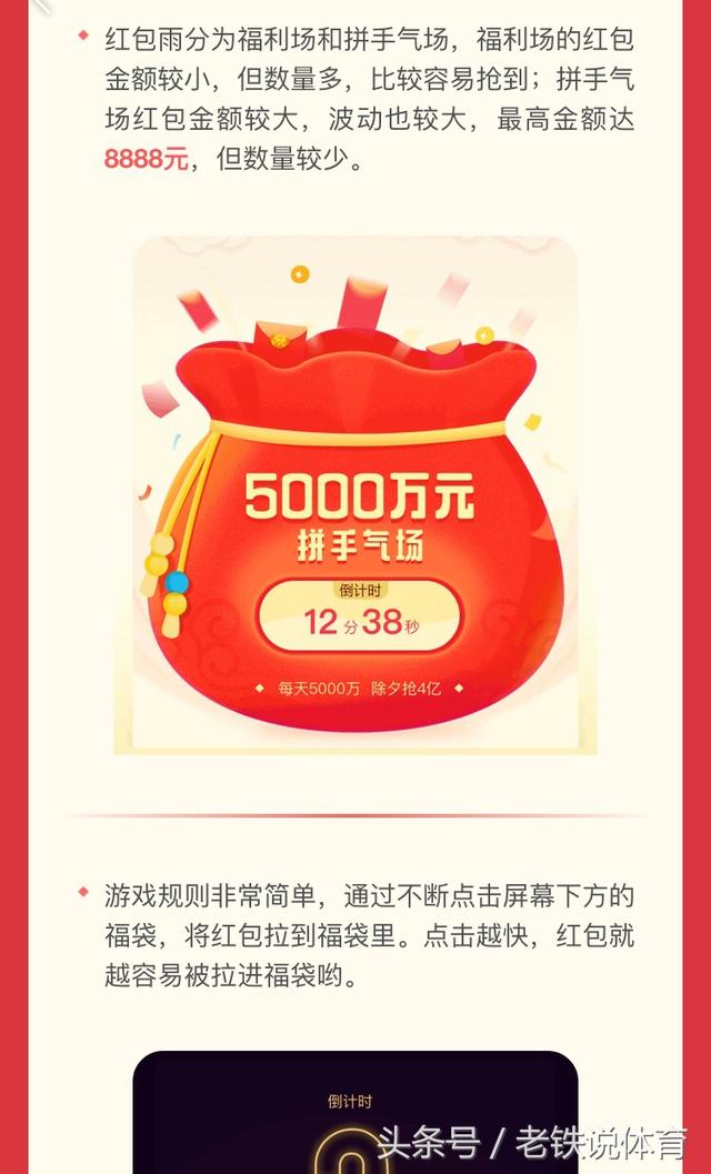 福袋怎样配置,福袋配置时如何设置才能吸引更多用户参与? 第1张 福袋怎样配置,福袋配置时如何设置才能吸引更多用户参与? 第1张