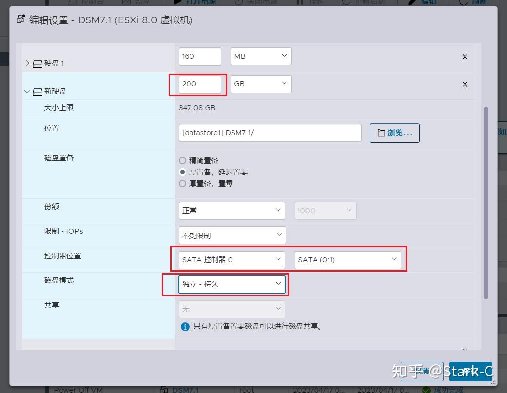 群晖配置监控怎么设置,群晖配置监控设置步骤有哪些 第1张 群晖配置监控怎么设置,群晖配置监控设置步骤有哪些 第1张