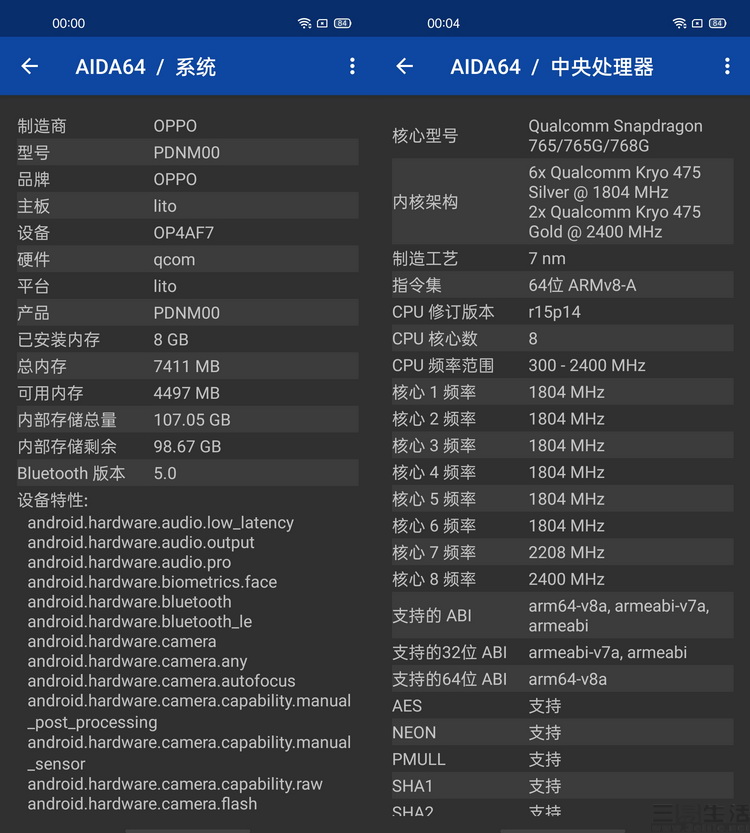 op4配置怎么设置才能正确,op4配置如何优化性能 第2张 op4配置怎么设置才能正确,op4配置如何优化性能 第2张