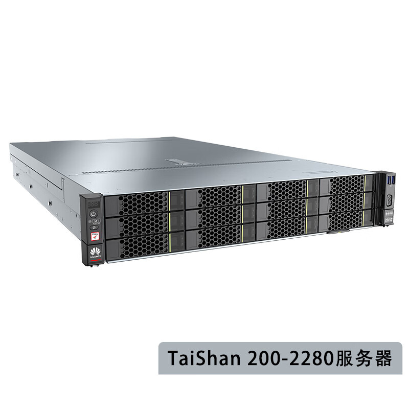 华为服务器920和普通pc有什么区别 第3张 华为服务器920和普通pc有什么区别 第3张
