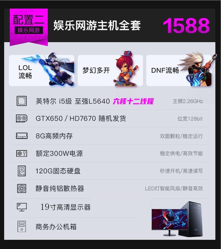 网吧i7配置性能怎么样,网吧i7配置打游戏是否流畅? 第1张 网吧i7配置性能怎么样,网吧i7配置打游戏是否流畅? 第1张
