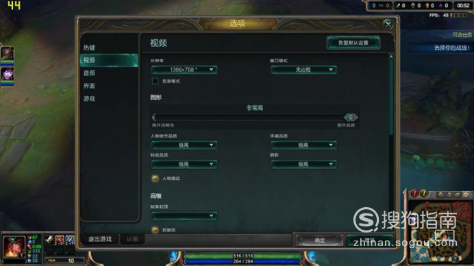 低配置怎么玩lol,低配置电脑玩lol需要什么配置才能流畅 第1张 低配置怎么玩lol,低配置电脑玩lol需要什么配置才能流畅 第1张