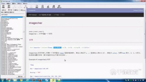PHP如何验证域名?,php域名验证函数 第3张 PHP如何验证域名?,php域名验证函数 第3张