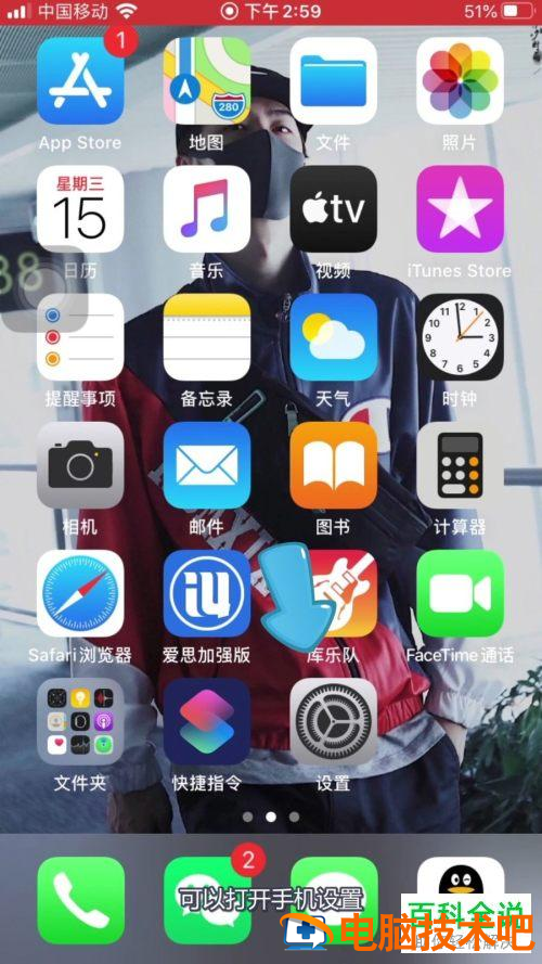 苹果5s手机为什么会无服务器,手机无服务怎么恢复信号 第1张 苹果5s手机为什么会无服务器,手机无服务怎么恢复信号 第1张