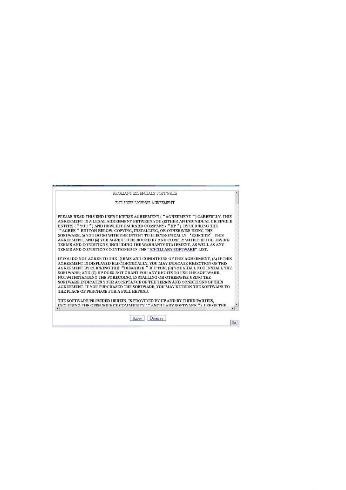 hp服务器 smartstart 第2张 hp服务器 smartstart 第2张