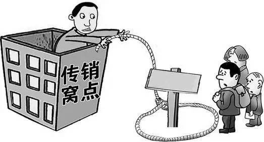 揭秘传销服务器运作机制,隐藏在背后的网络秘密是什么? 第1张 揭秘传销服务器运作机制,隐藏在背后的网络秘密是什么? 第1张