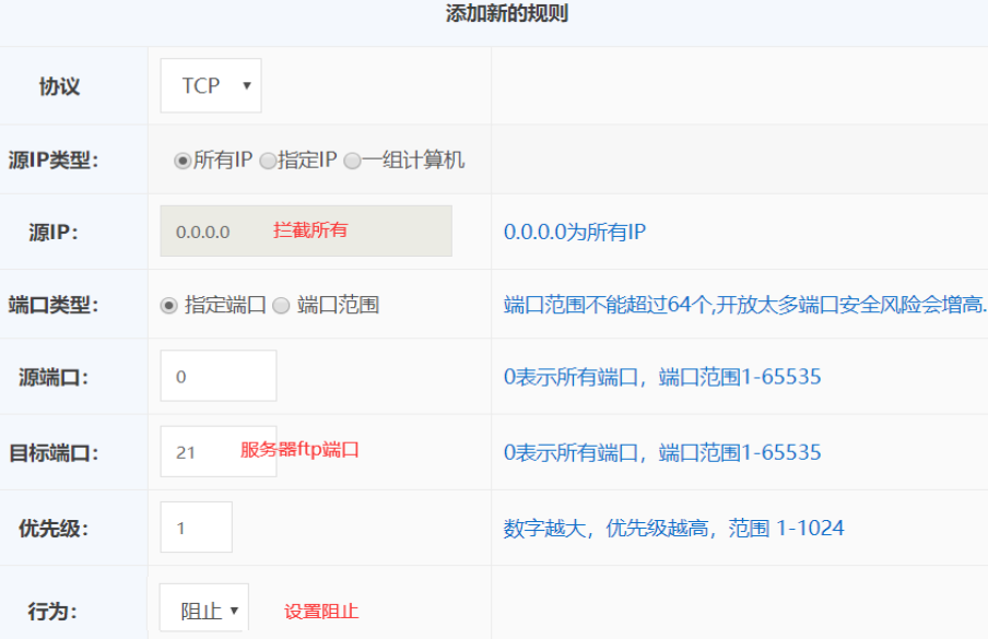 安全组IP限制推荐为何选择特定IP限制,有哪些实际应用场景? 第1张 安全组IP限制推荐为何选择特定IP限制,有哪些实际应用场景? 第1张