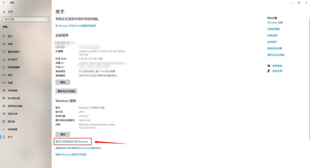 笔记本配置更新时需要注意哪些问题?,笔记本配置更新注意事项 第2张 笔记本配置更新时需要注意哪些问题?,笔记本配置更新注意事项 第2张