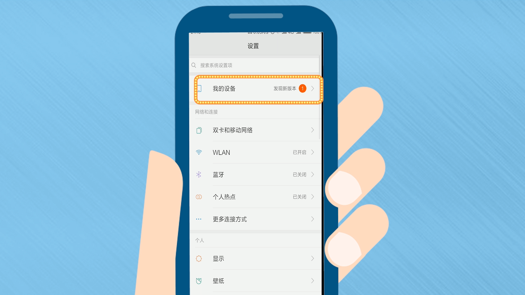 miui9温控配置怎么关闭?,miui9温控配置如何关闭 第1张 miui9温控配置怎么关闭?,miui9温控配置如何关闭 第1张