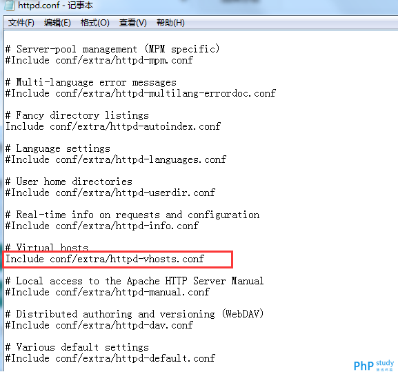 httpd.conf域名配置详解,httpd.conf域名怎么配置 第2张 httpd.conf域名配置详解,httpd.conf域名怎么配置 第2张