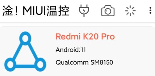 miui9温控配置怎么关闭?,miui9温控配置如何关闭 第3张 miui9温控配置怎么关闭?,miui9温控配置如何关闭 第3张