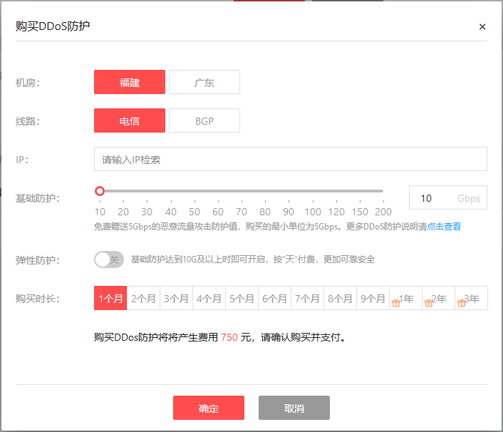 赣州在线分布网页端值不值得买,怎么购买 第2张 赣州在线分布网页端值不值得买,怎么购买 第2张