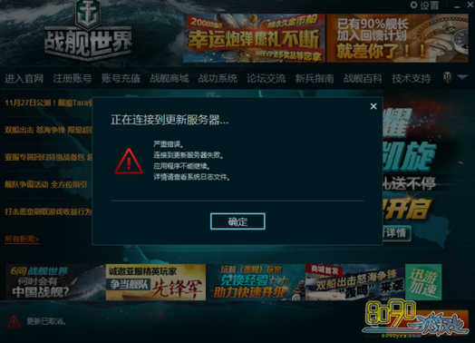 反恐精英ol频繁无法连接服务器,是网络问题还是游戏故障? 第2张 反恐精英ol频繁无法连接服务器,是网络问题还是游戏故障? 第2张