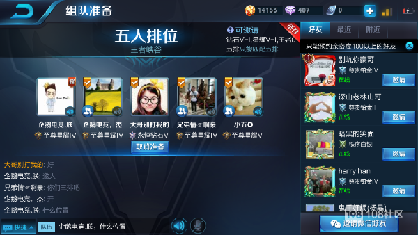 王者荣耀直播配置要求高吗？，需要什么手机配置才能直播？