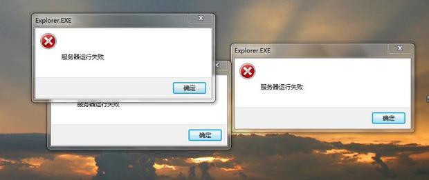 开机状态疑问服务器运行中,为何显示未响应? 第1张 开机状态疑问服务器运行中,为何显示未响应? 第1张