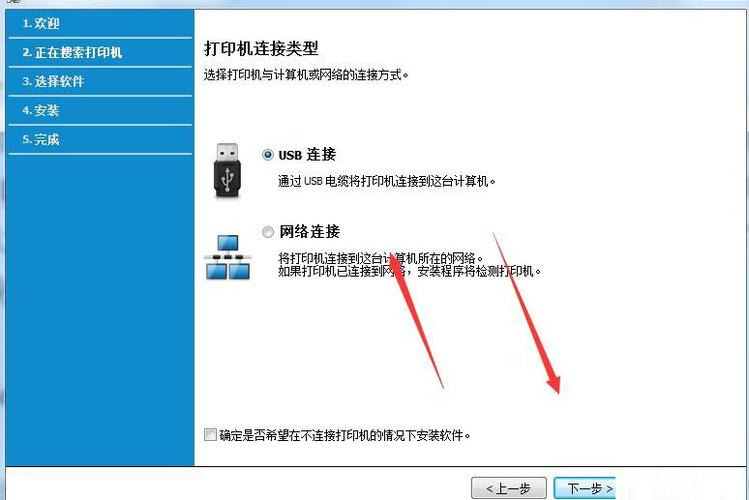 hp1001打印服务器怎么设置?惠普1001打印机驱动下载 第2张 hp1001打印服务器怎么设置?惠普1001打印机驱动下载 第2张