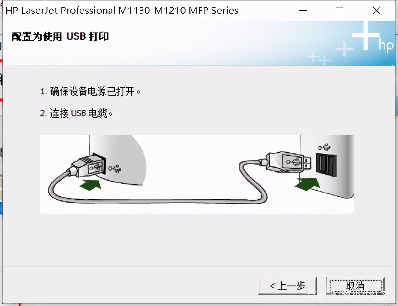 hp1001打印服务器怎么设置?惠普1001打印机驱动下载 第3张 hp1001打印服务器怎么设置?惠普1001打印机驱动下载 第3张