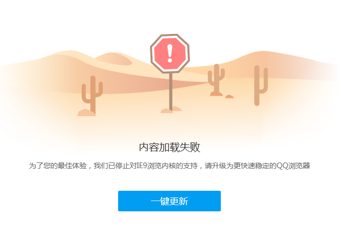 qq空间为什么服务器错误怎么回事啊,空间打不开是什么原因 第2张 qq空间为什么服务器错误怎么回事啊,空间打不开是什么原因 第2张