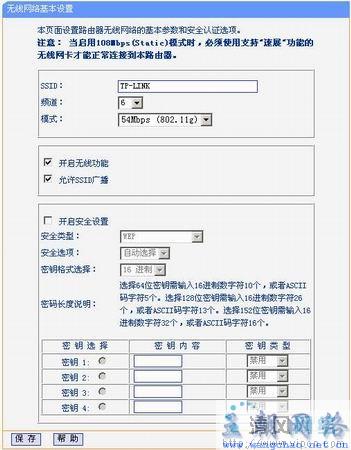 无线网卡怎么配置网络连接?无线网卡配置步骤怎么操作 第3张 无线网卡怎么配置网络连接?无线网卡配置步骤怎么操作 第3张