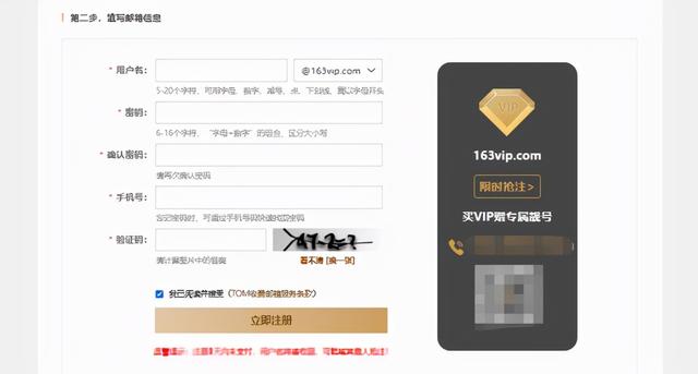 hotmail的域名是什么?,hotmail域名怎么注册? 第2张 hotmail的域名是什么?,hotmail域名怎么注册? 第2张