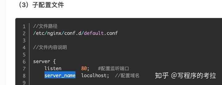 JS怎么设置域名?,JS设置域名有哪些方法 第2张 JS怎么设置域名?,JS设置域名有哪些方法 第2张