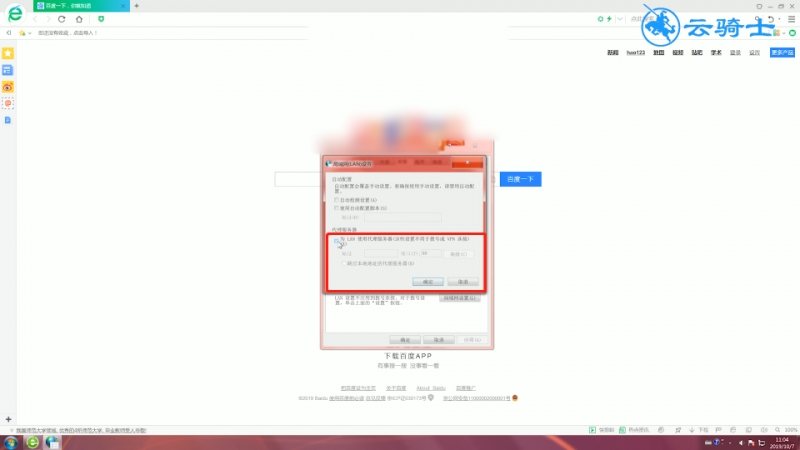域名ip隐藏怎么操作,域名ip隐藏的常见方法有哪些 第1张 域名ip隐藏怎么操作,域名ip隐藏的常见方法有哪些 第1张