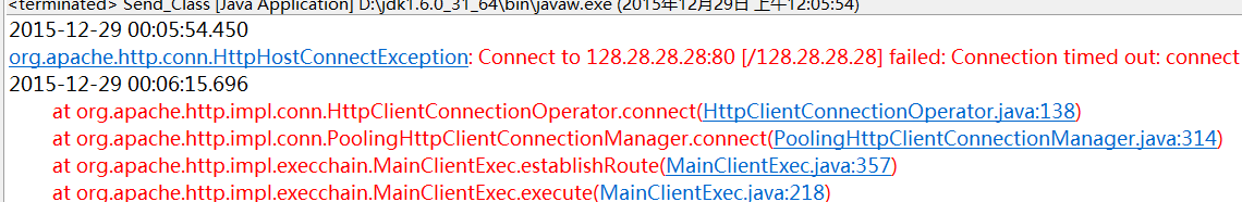 HttpClient访问网络报错怎么办?HttpClient访问网络超时怎么解决 第2张 HttpClient访问网络报错怎么办?HttpClient访问网络超时怎么解决 第2张