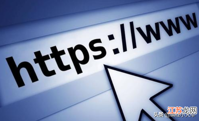 什么是https网络编程?https网络编程入门教程 第1张 什么是https网络编程?https网络编程入门教程 第1张