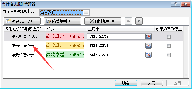 数据筛选后标注颜色有何优势?如何批量设置单元格背景色 第1张 数据筛选后标注颜色有何优势?如何批量设置单元格背景色 第1张