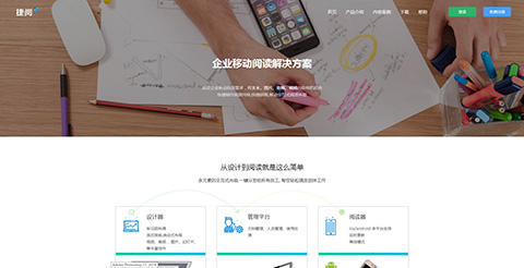 HTML前端开发作品怎么做?前端开发作品模板 第2张 HTML前端开发作品怎么做?前端开发作品模板 第2张