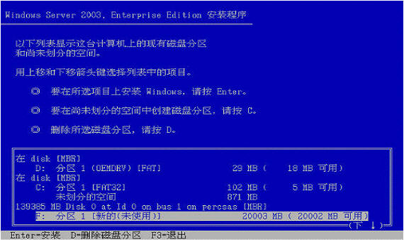 Dell服务器安装Win7过程中遇到问题?详细解答与解决方法揭秘! 第2张 Dell服务器安装Win7过程中遇到问题?详细解答与解决方法揭秘! 第2张