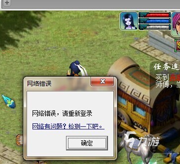 为何梦幻游戏连接代理服务器总是失败?探析故障原因及解决之道! 第1张 为何梦幻游戏连接代理服务器总是失败?探析故障原因及解决之道! 第1张