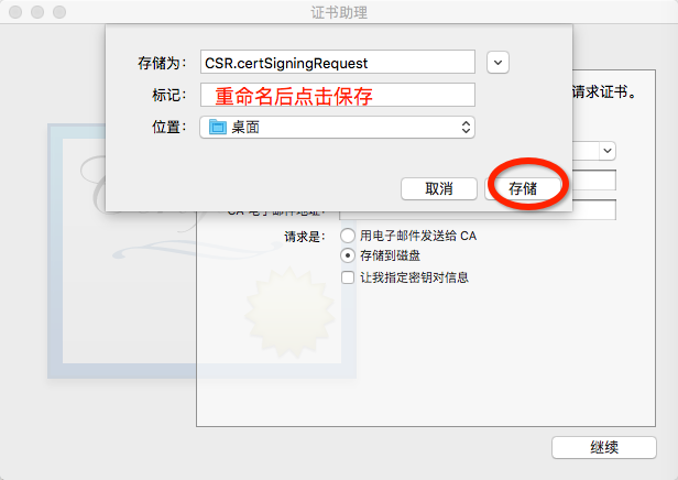 域名的CSR是什么?,域名的CSR怎么申请 第2张 域名的CSR是什么?,域名的CSR怎么申请 第2张