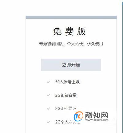 腾讯免费域名怎么申请?,腾讯免费域名申请条件是什么 第1张 腾讯免费域名怎么申请?,腾讯免费域名申请条件是什么 第1张