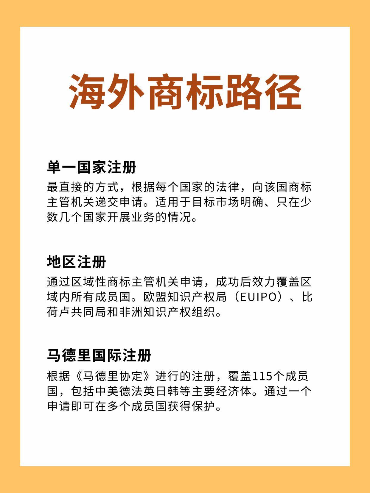 国外申请域名怎么注册?国外申请域名注册流程 第3张 国外申请域名怎么注册?国外申请域名注册流程 第3张