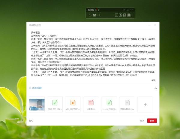 赣州云原生文档介绍内容主要是什么，有哪些？ 第2张