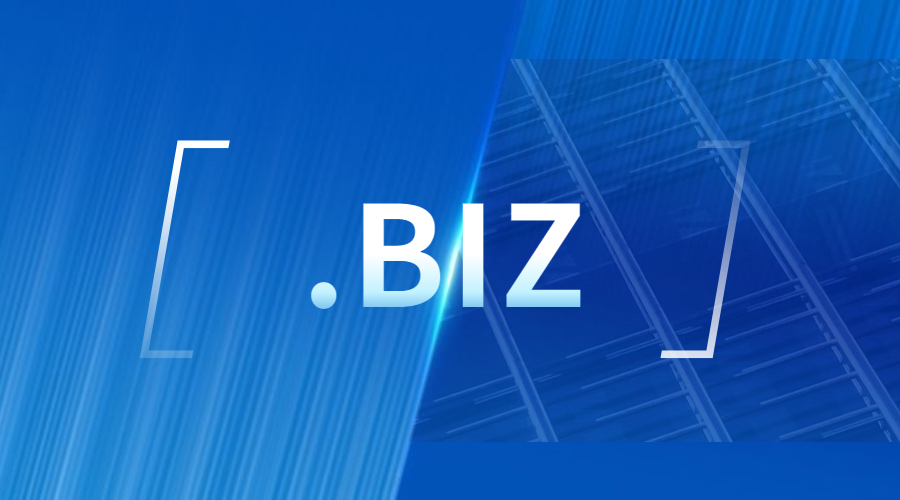{biz后缀域名}是什么,{biz后缀域名}注册有什么优势 第1张 {biz后缀域名}是什么,{biz后缀域名}注册有什么优势 第1张