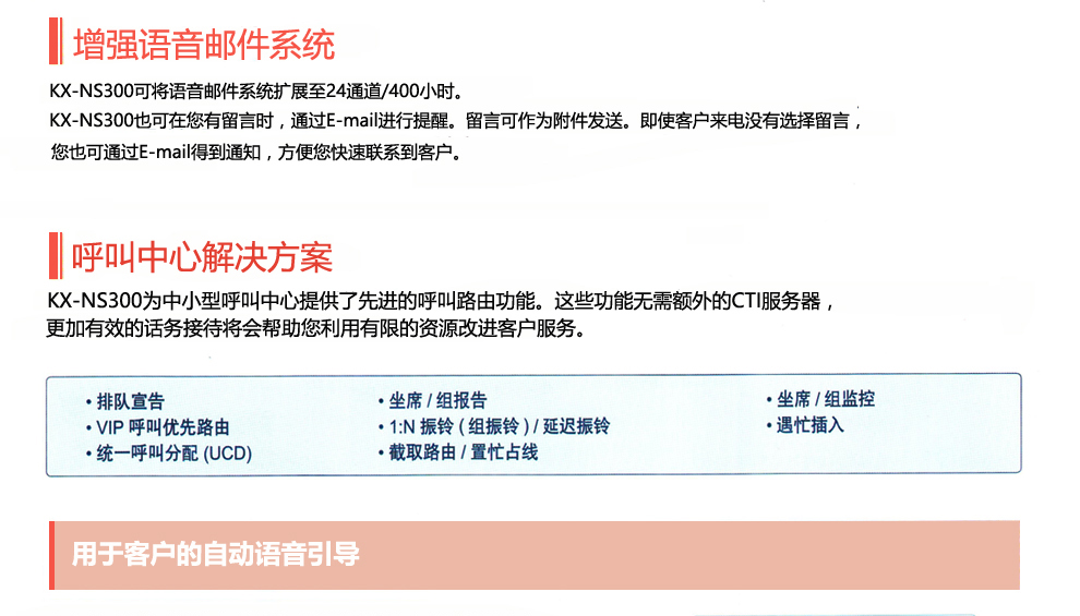 商品配置是什么,商品配置包含哪些 第1张 商品配置是什么,商品配置包含哪些 第1张
