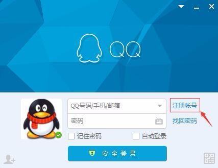 QQ跳转域名怎么设置,QQ跳转域名如何设置 第2张 QQ跳转域名怎么设置,QQ跳转域名如何设置 第2张