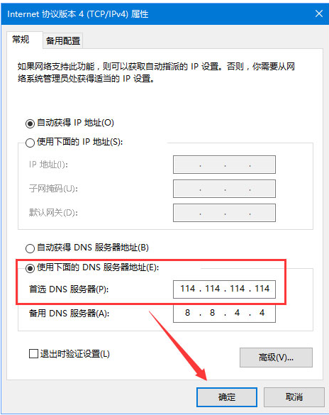dns没有域名怎么办，dns解析失败没有域名是什么原因