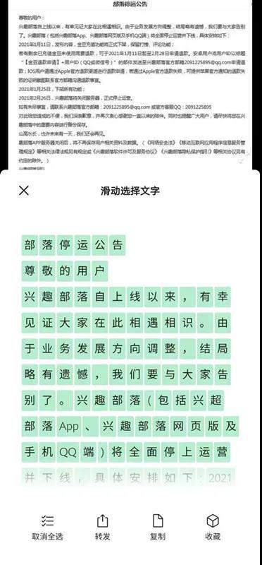 复刻大漠文字识别和正版到底有什么区别,哪个好用? 第3张 复刻大漠文字识别和正版到底有什么区别,哪个好用? 第3张