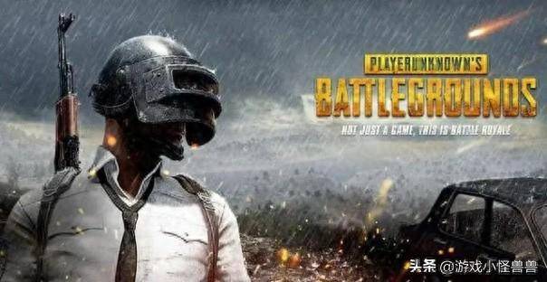 为什么我的PUBG连接不上服务器,PUBG连接失败怎么办? 第1张 为什么我的PUBG连接不上服务器,PUBG连接失败怎么办? 第1张
