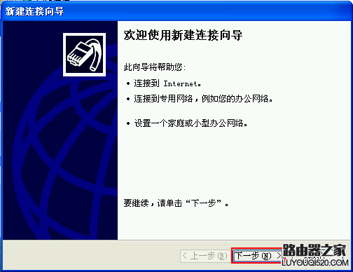 绿盟配置上网怎么设置?绿盟配置上网配置全攻略 第1张 绿盟配置上网怎么设置?绿盟配置上网配置全攻略 第1张