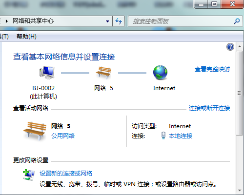 绿盟配置上网怎么设置?绿盟配置上网配置全攻略 第2张 绿盟配置上网怎么设置?绿盟配置上网配置全攻略 第2张