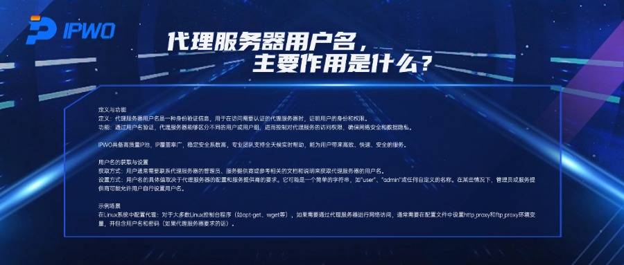 qq代理服务器为何如此热门?揭秘其背后隐藏的奥秘和用途? 第1张 qq代理服务器为何如此热门?揭秘其背后隐藏的奥秘和用途? 第1张