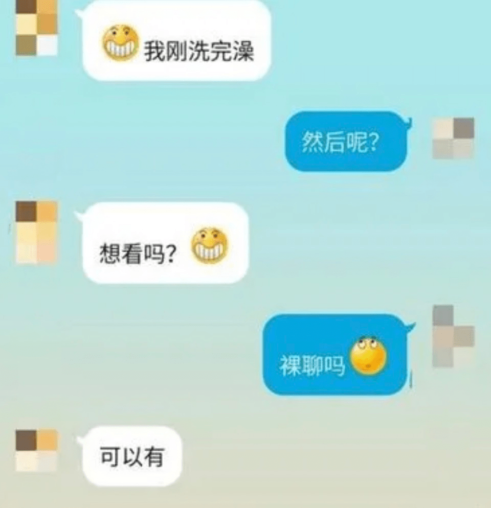 旺旺服务器聊天记录曝光,隐藏了哪些不为人知的秘密? 第3张 旺旺服务器聊天记录曝光,隐藏了哪些不为人知的秘密? 第3张