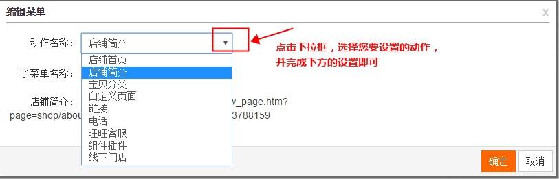 淘宝域名链接怎么设置?淘宝店铺自定义域名链接在哪修改