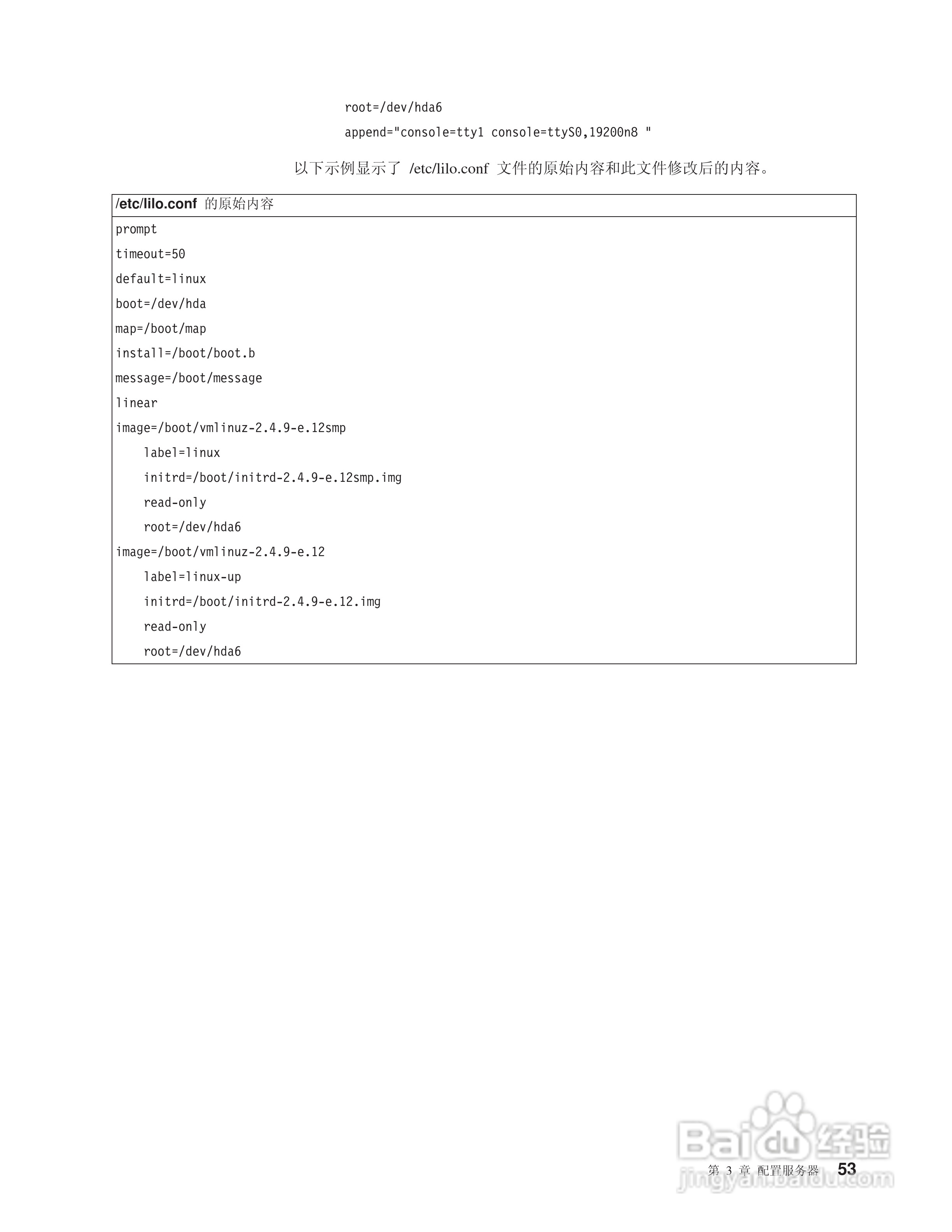 ibm服务器说明书详细解读,ibm服务器配置与操作疑问解答? 第1张 ibm服务器说明书详细解读,ibm服务器配置与操作疑问解答? 第1张